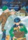 Wege in die Weihnacht - Familiengeschichten