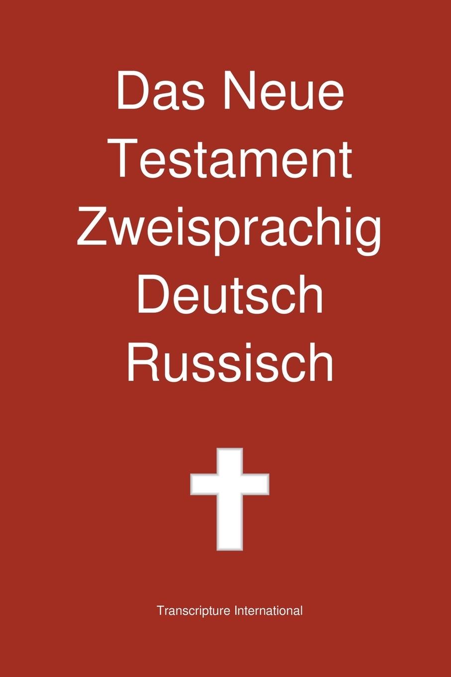 Das Neue Testament Zweisprachig, Deutsch - Russisch