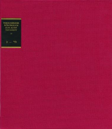 Theologisches Wörterbuch zum Alten Testament