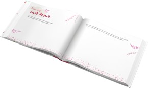 Mein Fest der Erstkommunion